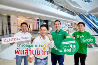 Illustration for article titled Grab และ Central Group ร่วมลงทุน 1.8 พันล้านบาทเพื่อเปิดตัว MEGA O2O ‘Grab x Central: แคมเปญกิน, ช็อป, ไม่หยุดพัก, Nonstop' ของปีเพื่อเสนอโปรโมชั่นลดราคาและของรางวัลให้ผู้ใช้ตั้งแต่ 1 - 28 เมษายน 2019